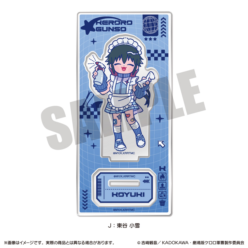 ケロロ軍曹_にゅ～とろ アクリルスタンド J 東谷 小雪