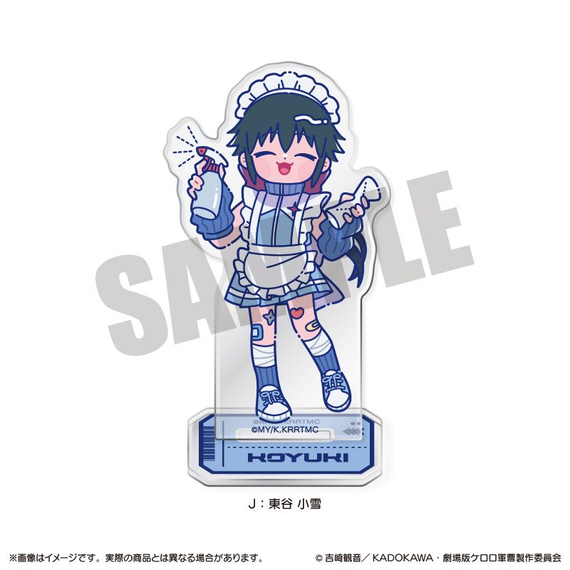ケロロ軍曹_にゅ〜とろ アクリルスタンド J 東谷 小雪 | ケロロ軍曹