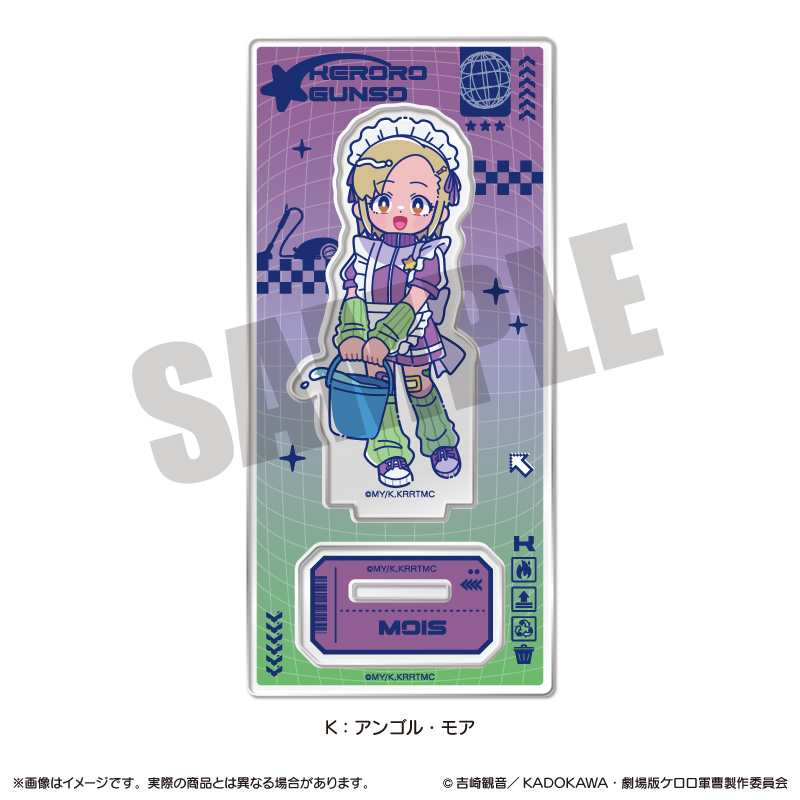 ケロロ軍曹_にゅ〜とろ アクリルスタンド K アンゴル・モア