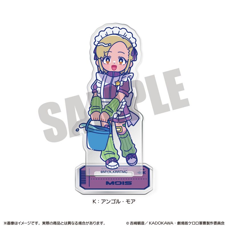 ケロロ軍曹_にゅ〜とろ アクリルスタンド K アンゴル・モア | ケロロ