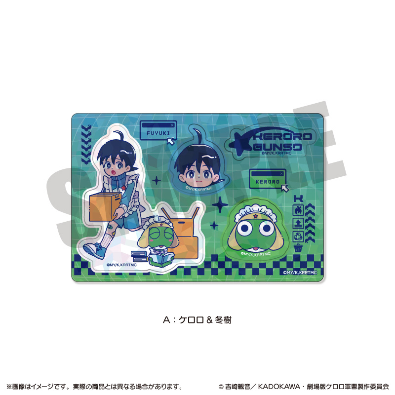 ケロロ軍曹_にゅ〜とろ ホログラムステッカーシート A ケロロ軍曹＆冬樹