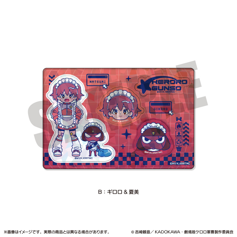 ケロロ軍曹_にゅ〜とろ ホログラムステッカーシート B ギロロ＆夏美