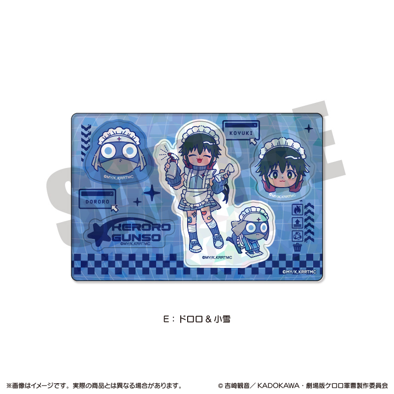ケロロ軍曹_にゅ〜とろ ホログラムステッカーシート E ドロロ＆小雪