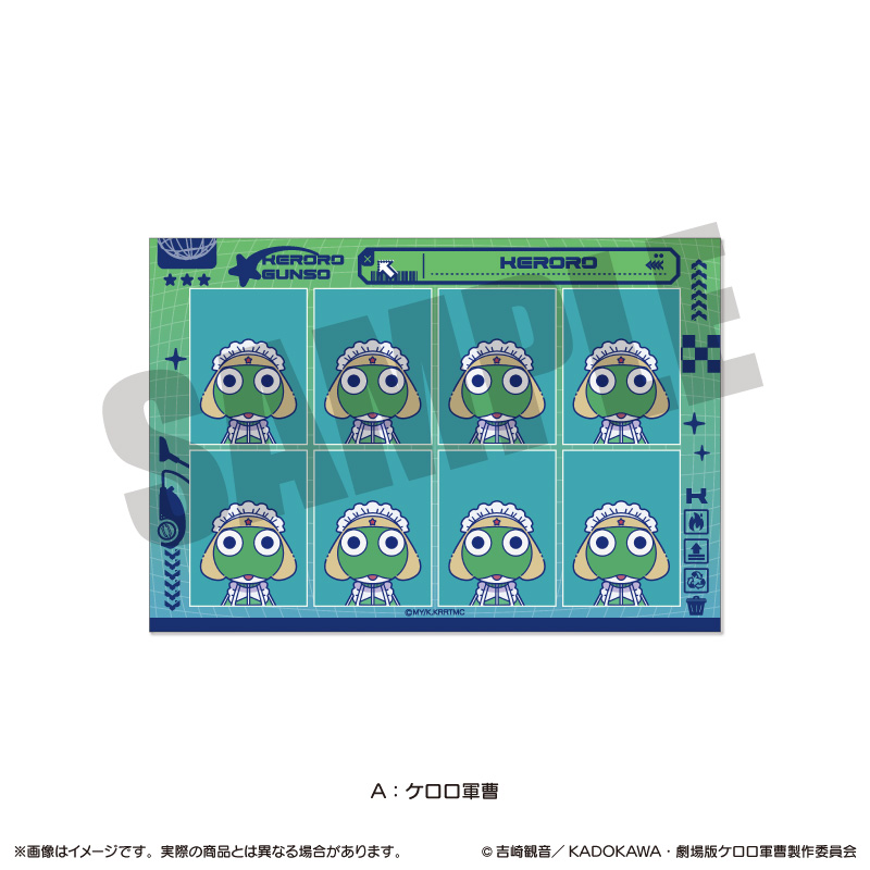 ケロロ軍曹_にゅ〜とろ 証明写真風ステッカー A ケロロ軍曹