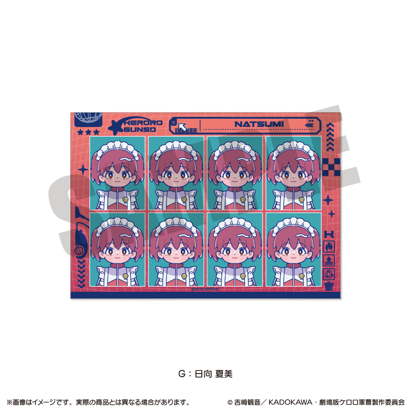 ケロロ軍曹_にゅ～とろ 証明写真風ステッカー G 日向 夏美