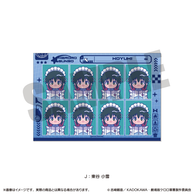 ケロロ軍曹_にゅ～とろ 証明写真風ステッカー J 東谷 小雪