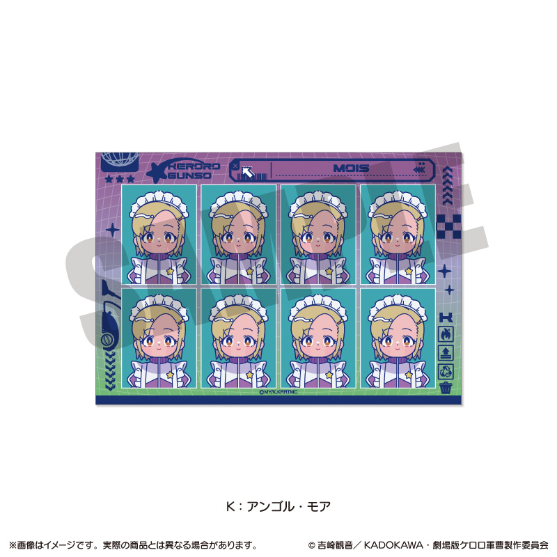 ケロロ軍曹_にゅ～とろ 証明写真風ステッカー K アンゴル・モア