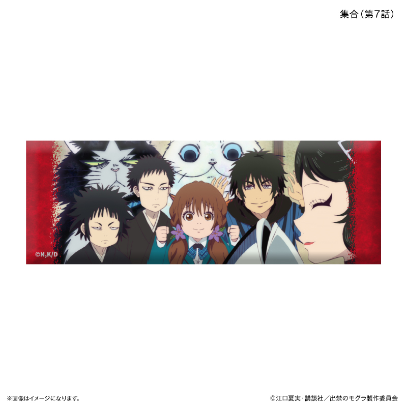 出禁のモグラ_ロング缶バッジ 集合（第７話）