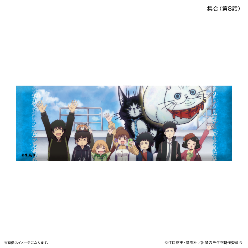 出禁のモグラ_ロング缶バッジ 集合（第８話）