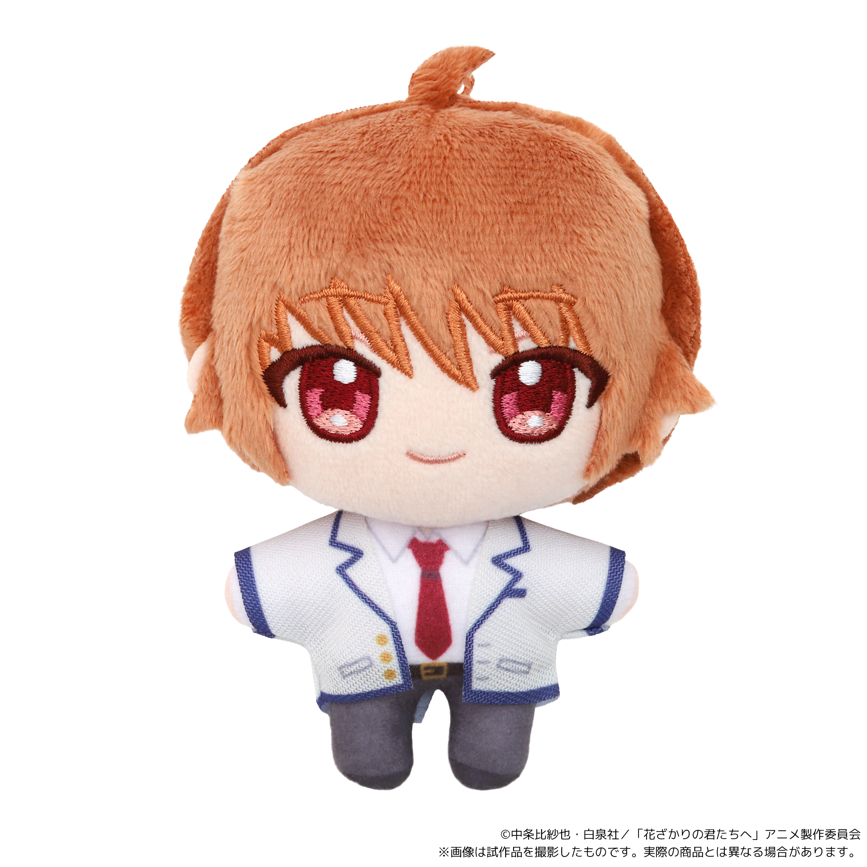 花ざかりの君たちへ_ぬいパル（ぬいぐるみマスコット）／芦屋瑞稀