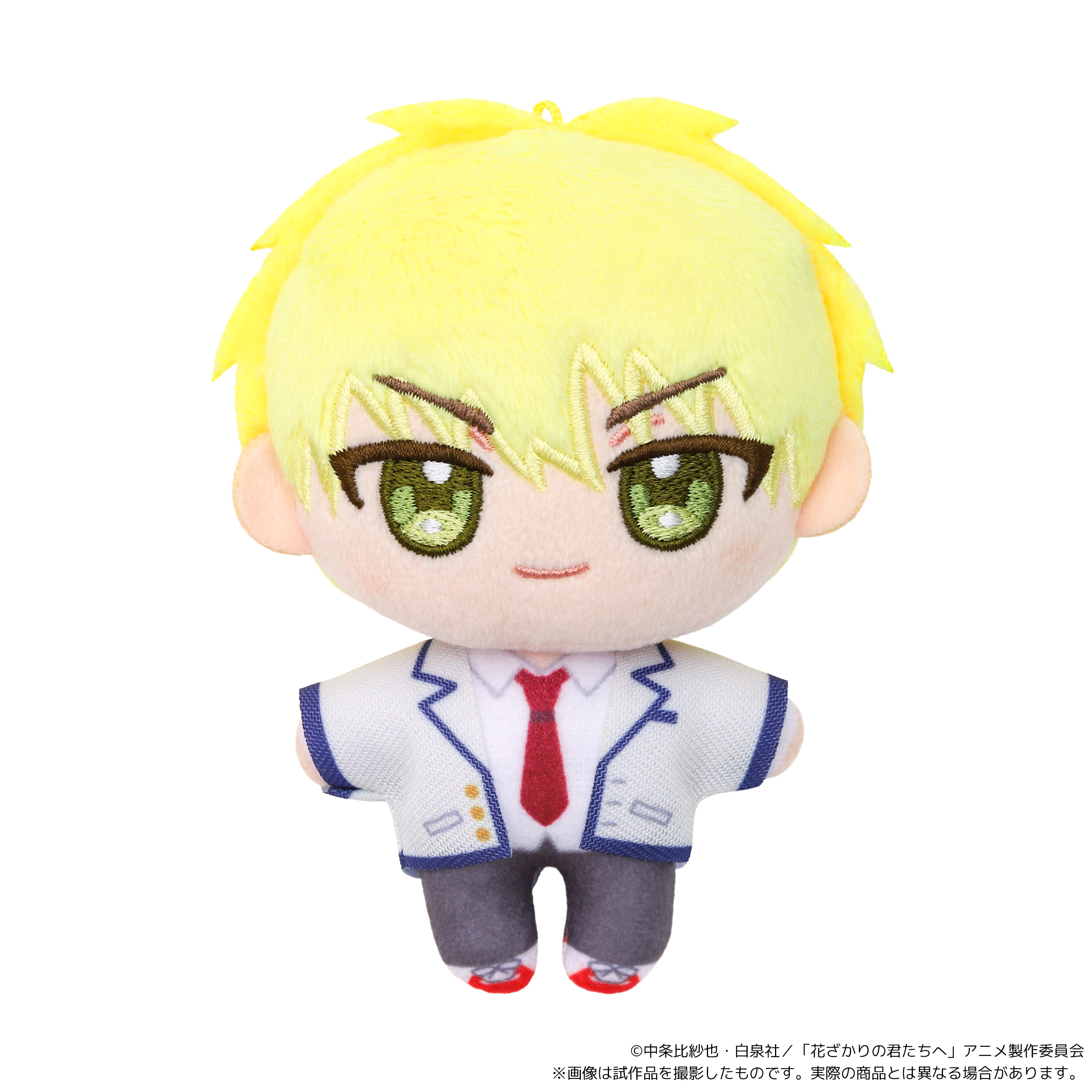 花ざかりの君たちへ_ぬいパル（ぬいぐるみマスコット）／中津秀一