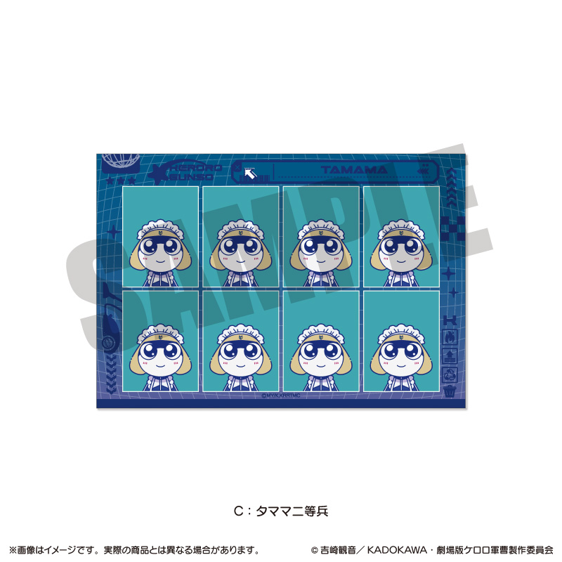 ケロロ軍曹_にゅ～とろ 証明写真風ステッカー B タママ二等兵+C51