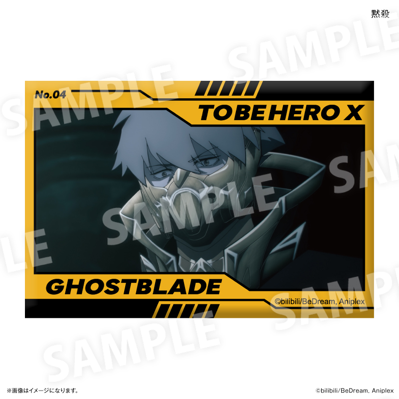 TO BE HERO X 黙殺 トレカ アニメ「TO BE HERO X」アクリルスタンド「黙殺」：【公式