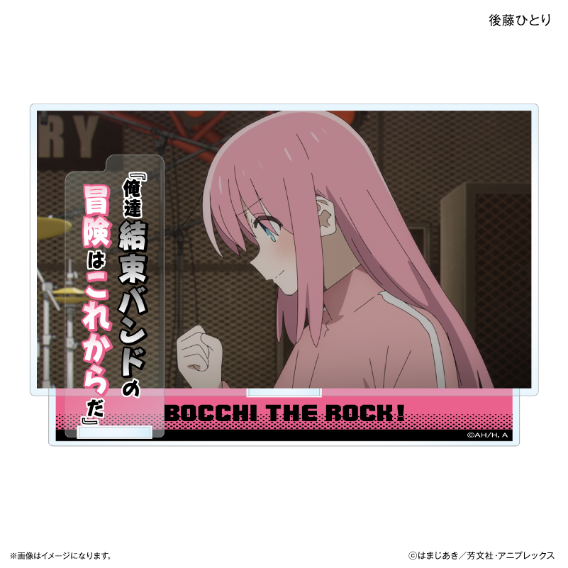ぼっち・ざ・ろっく！_ セリフ付きアクリルジオラマ 後藤ひとり