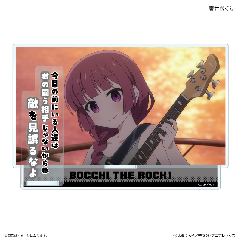 ぼっち・ざ・ろっく！_ セリフ付きアクリルジオラマ 廣井きくり