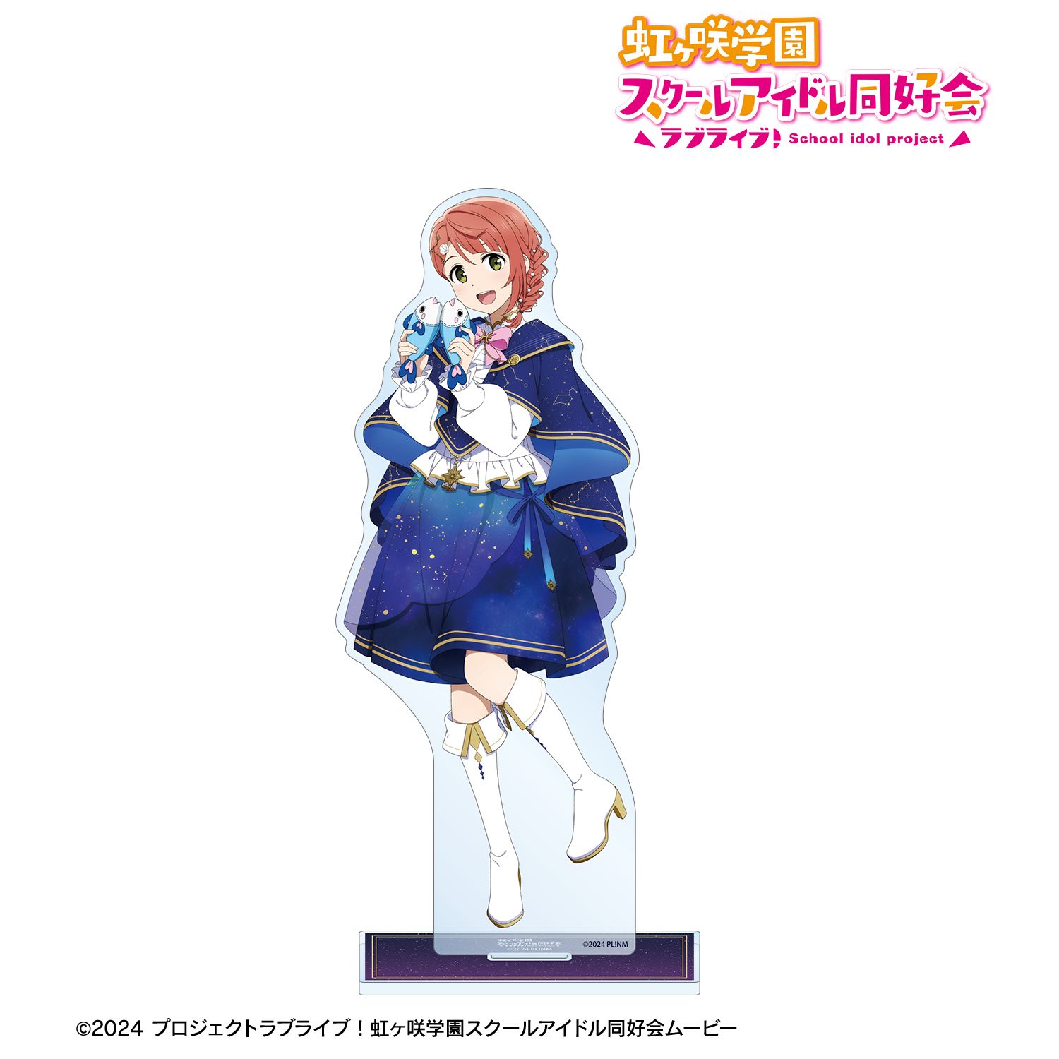 ラブライブ！虹ヶ咲学園スクールアイドル同好会_描き下ろし 上原歩夢 十二星座ver. 特大アクリルスタンド