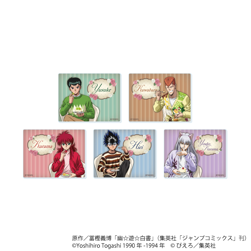 幽☆遊☆白書_アクリルカード06/ドルチェver. コンプリートセット(全5種)(描き下ろしイラスト)【コンプリートセット／5個入り】