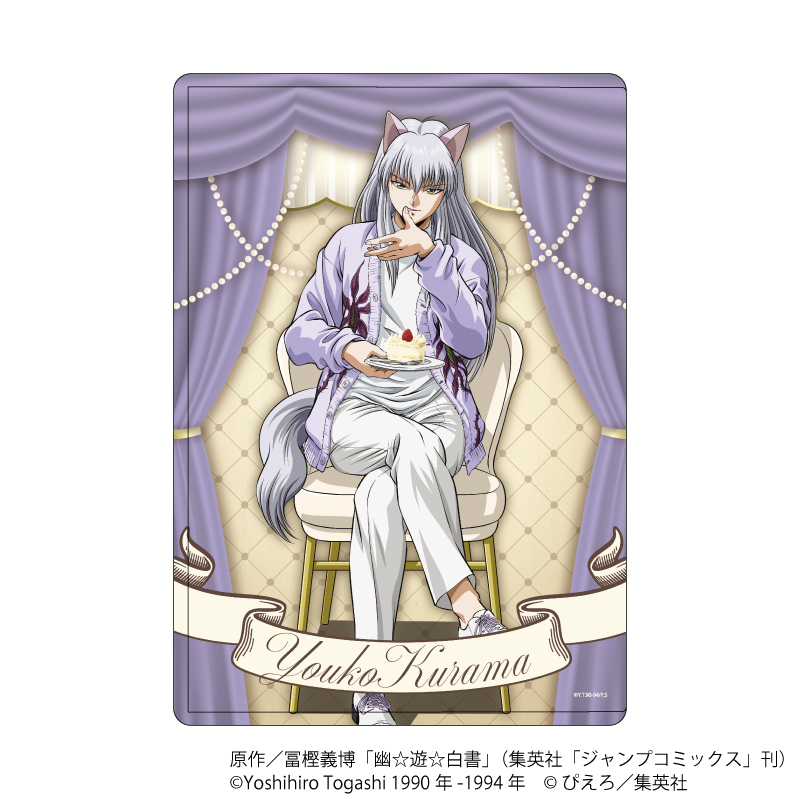 幽☆遊☆白書_キャラクリアケース58/妖狐蔵馬 ドルチェver.(描き下ろしイラスト)