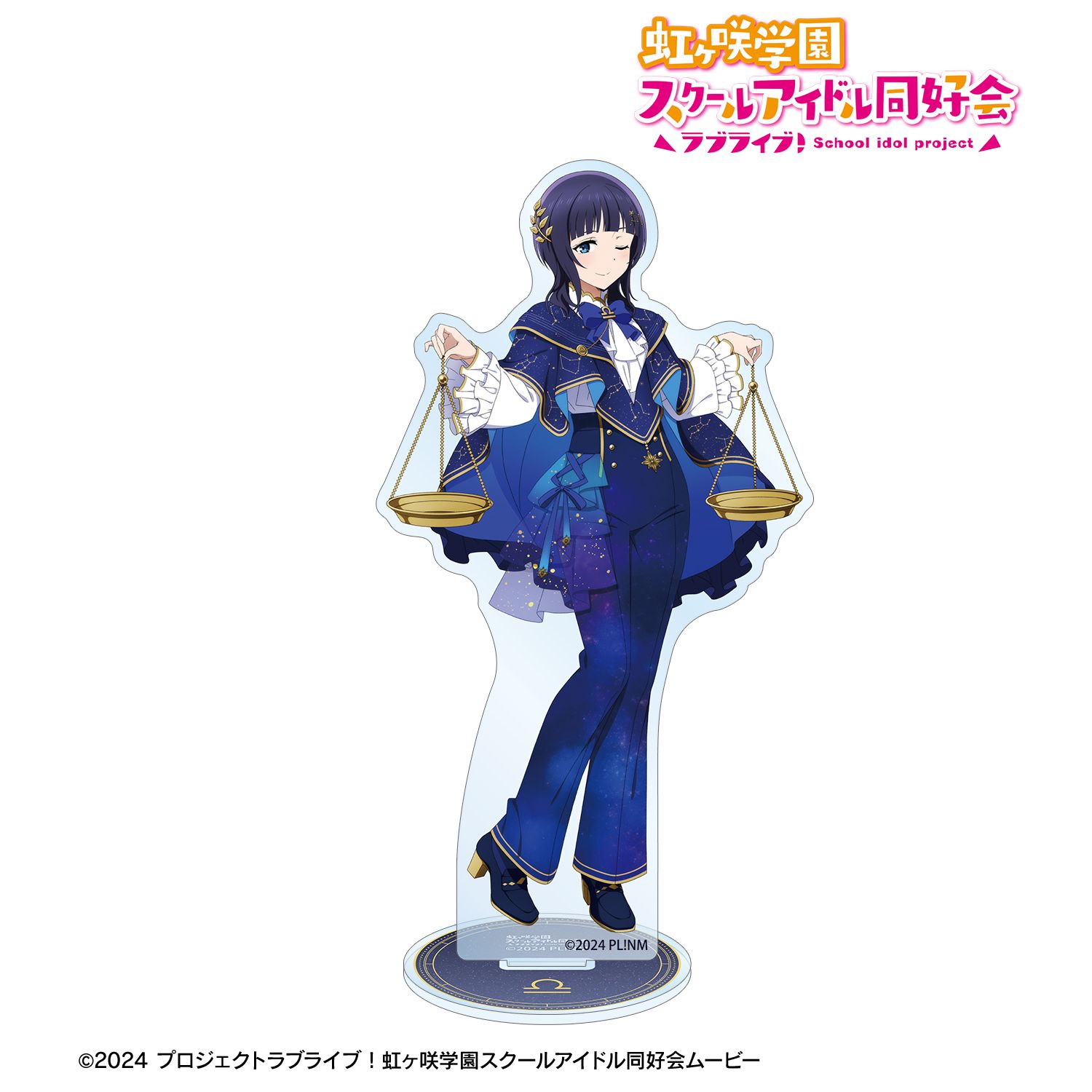 ラブライブ！虹ヶ咲学園スクールアイドル同好会_描き下ろし 朝香果林 十二星座ver. BIGアクリルスタンド