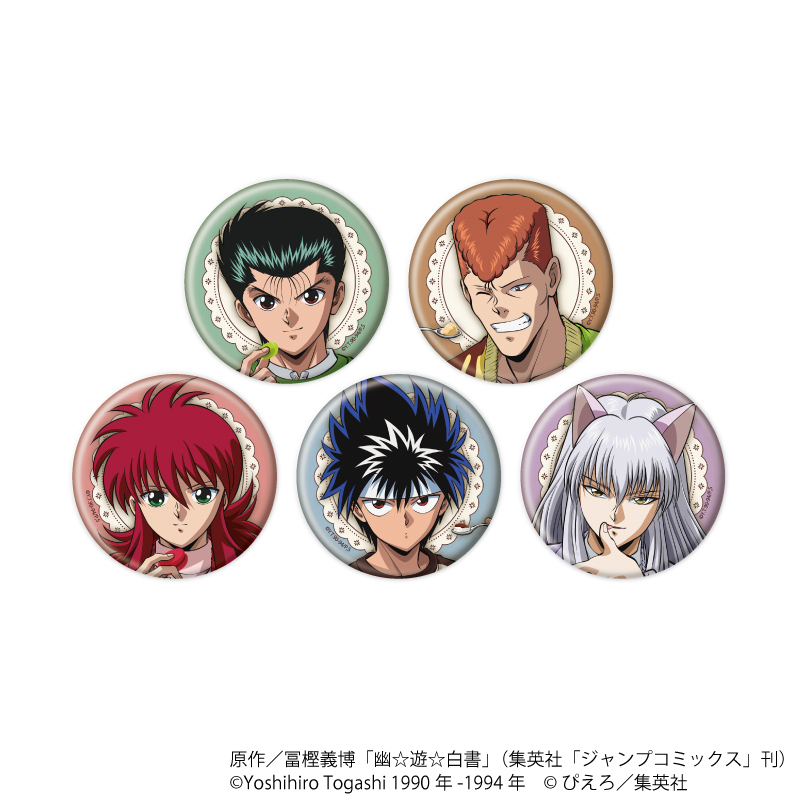 幽☆遊☆白書_缶バッジ35/ドルチェver. コンプリートセット(全5種)(描き下ろしイラスト)【コンプリートセット／5個入り】