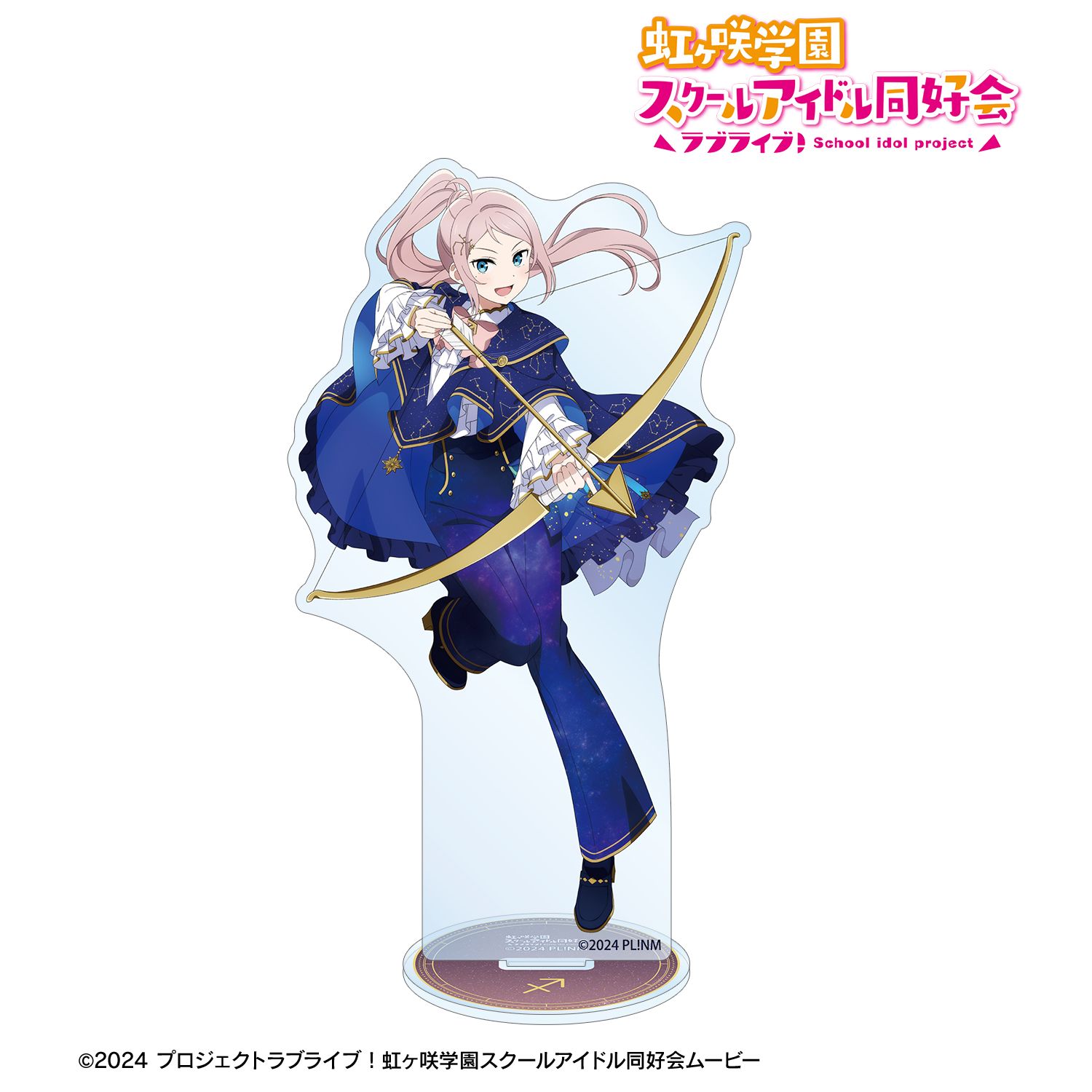 ラブライブ！虹ヶ咲学園スクールアイドル同好会_描き下ろし 鐘 嵐珠 十二星座ver. BIGアクリルスタンド