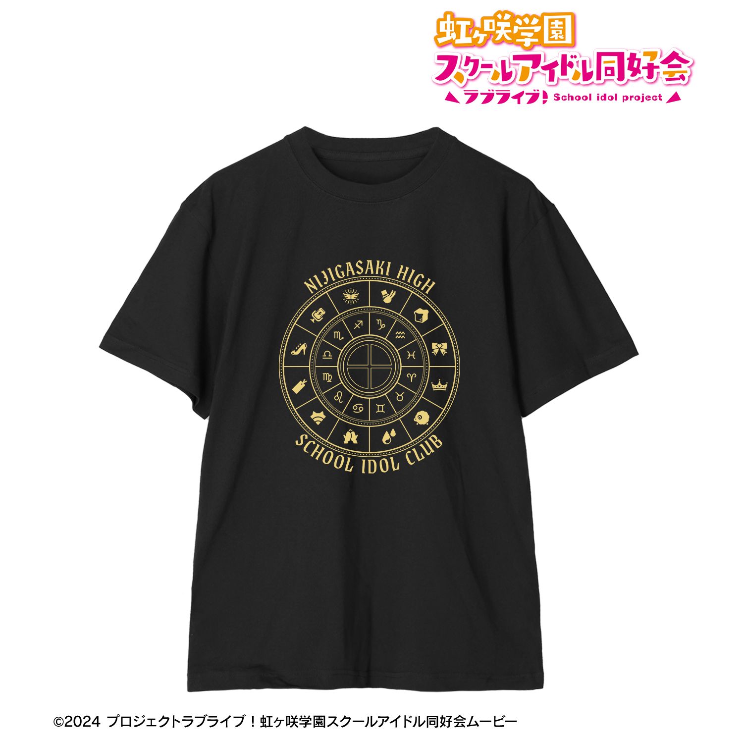 ラブライブ！虹ヶ咲学園スクールアイドル同好会_(サイズ/XXL)_Teeユニセックス