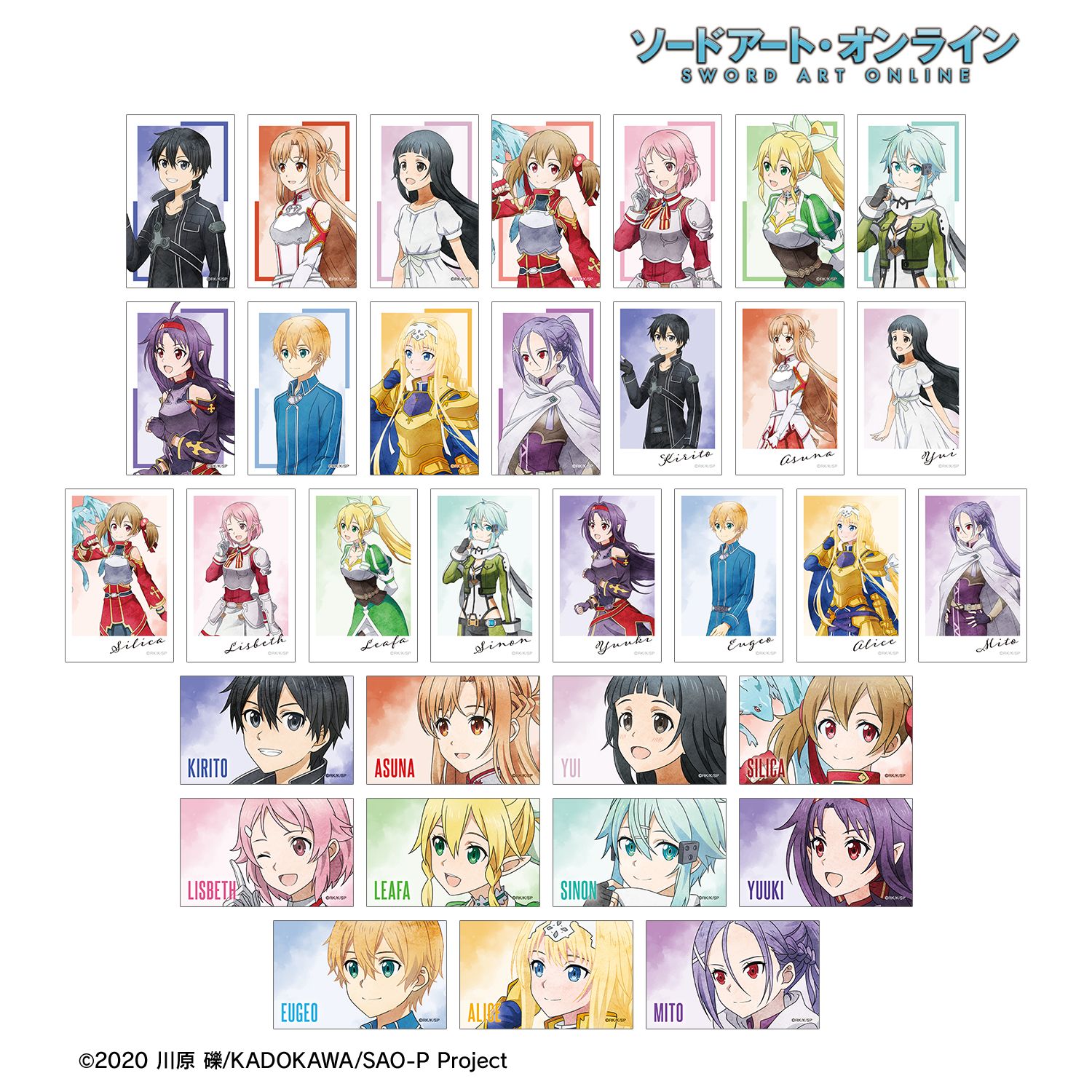 ソードアート・オンライン_描き下ろし 歩みver. トレーディングイラストカード(単位/コンプリートBOX)【コンプリートBOX／33パック入り】