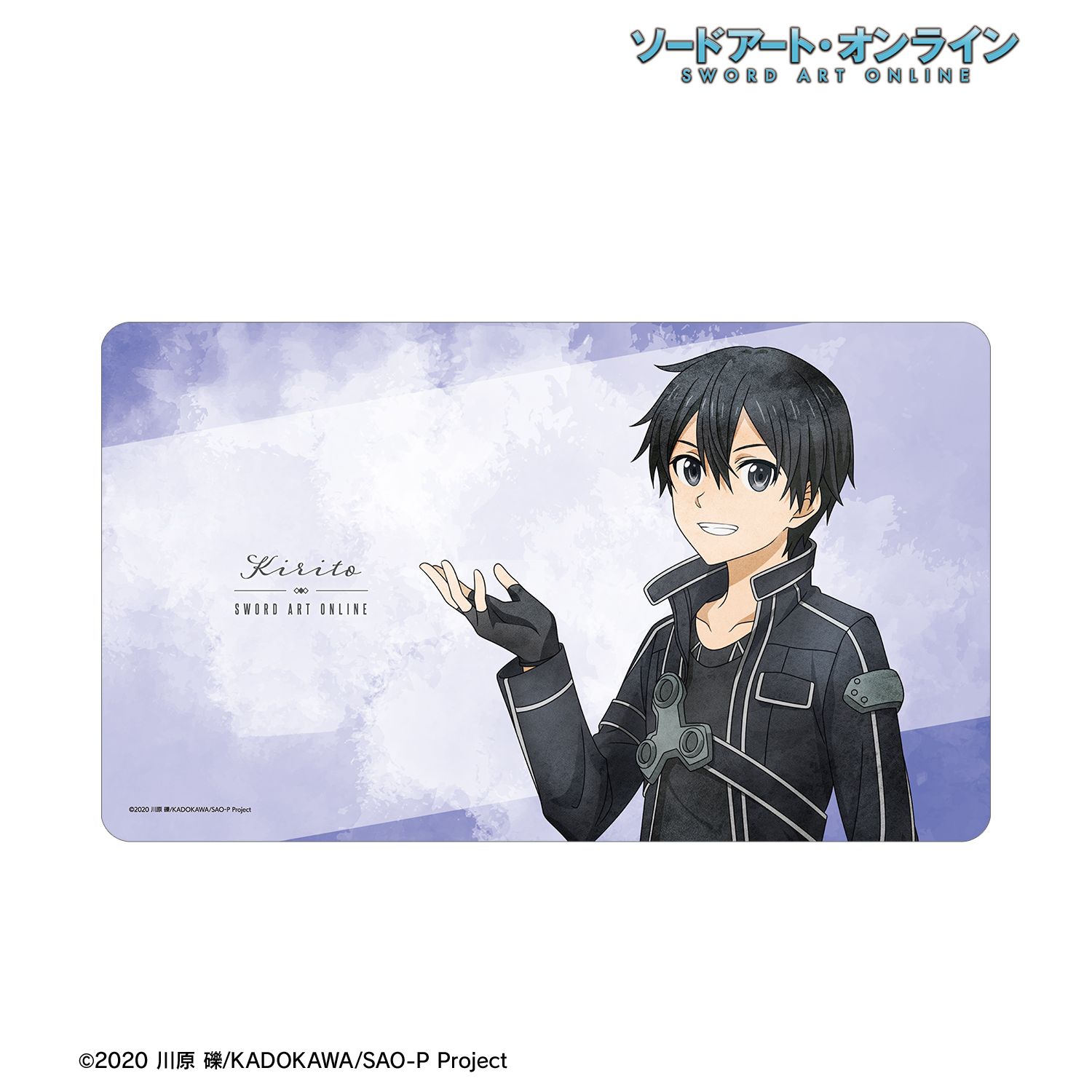 ソードアート・オンライン_描き下ろし キリト 歩みver. マルチデスクマット