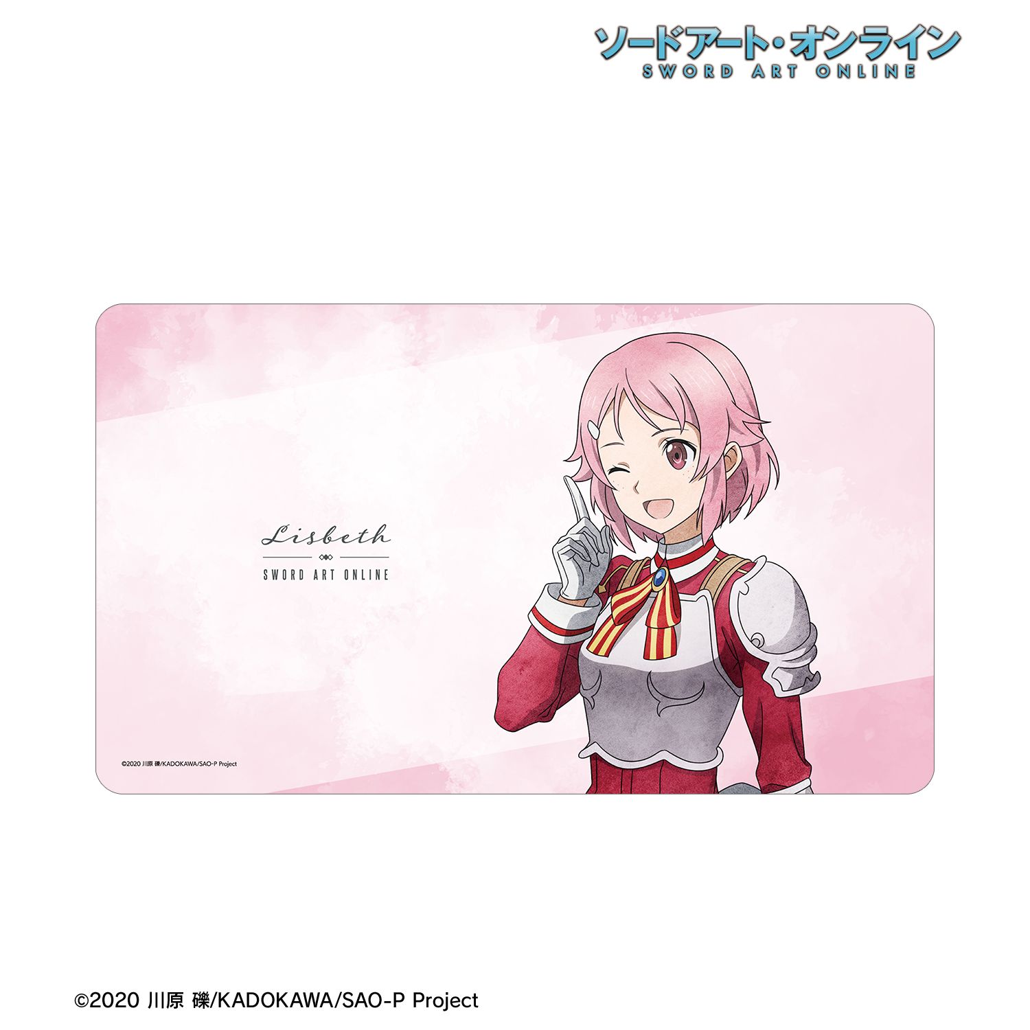 ソードアート・オンライン_描き下ろし リズベット 歩みver. マルチデスクマット