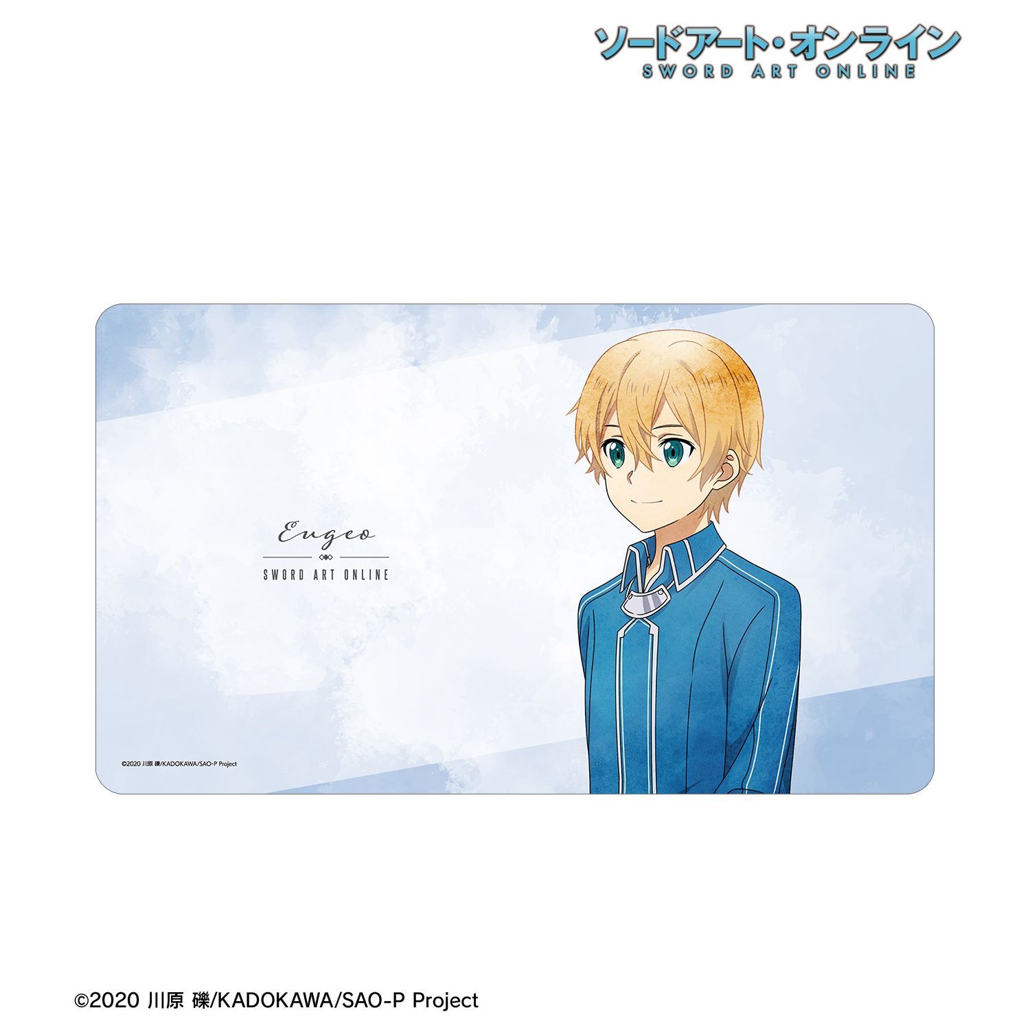 ソードアート・オンライン_描き下ろし ユージオ 歩みver. マルチデスクマット