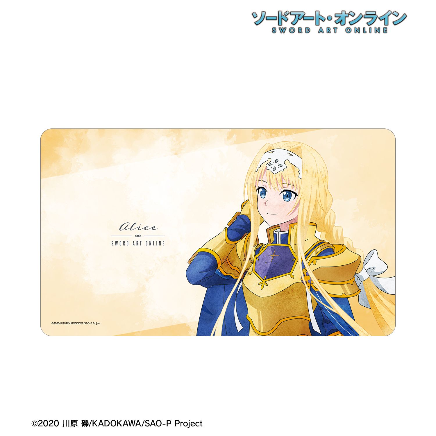 ソードアート・オンライン_描き下ろし アリス 歩みver. マルチデスクマット