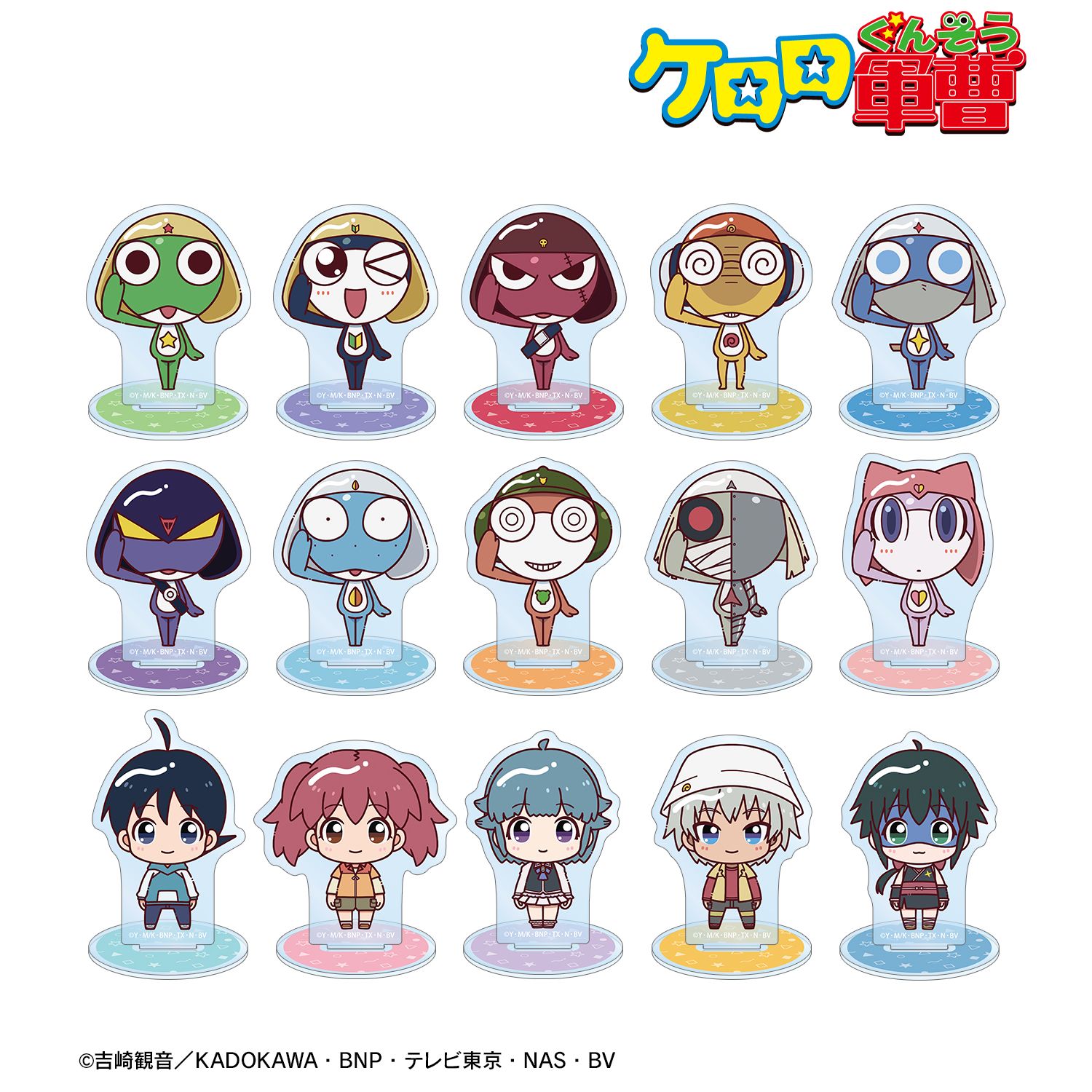 ケロロ軍曹_トレーディング ちょこんと！ アクリルスタンド(単位/コンプリートBOX/15パック入り)