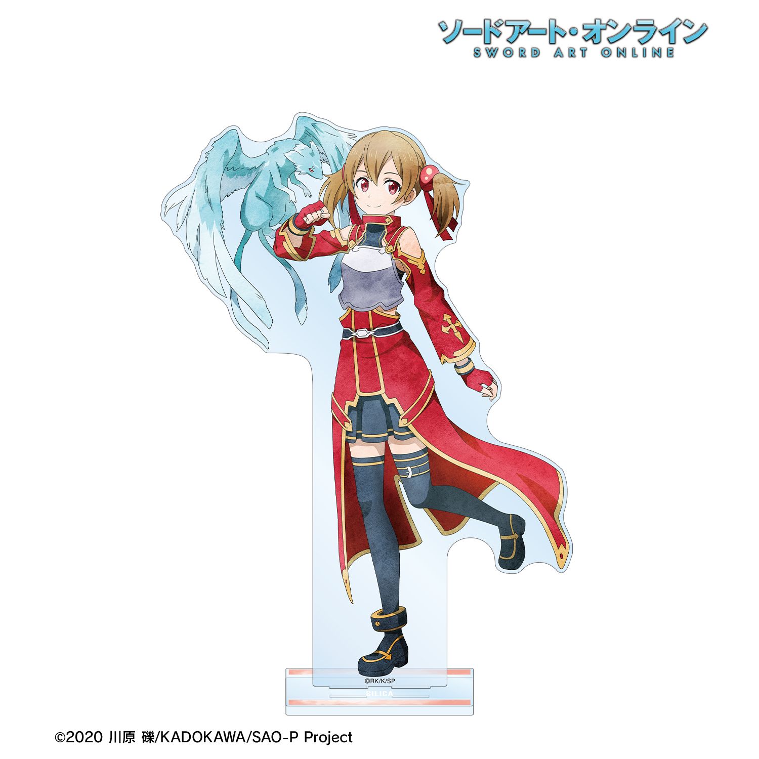 ソードアート・オンライン_描き下ろし シリカ 歩みver. 特大アクリルスタンド