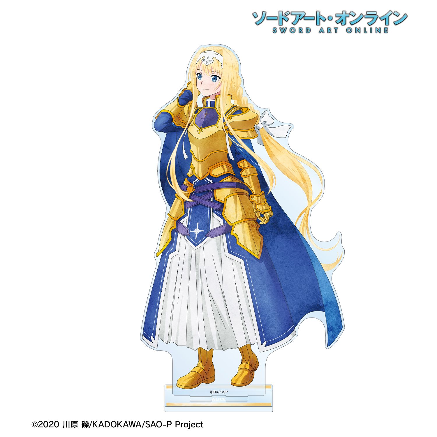 ソードアート・オンライン_描き下ろし アリス 歩みver. 特大アクリルスタンド