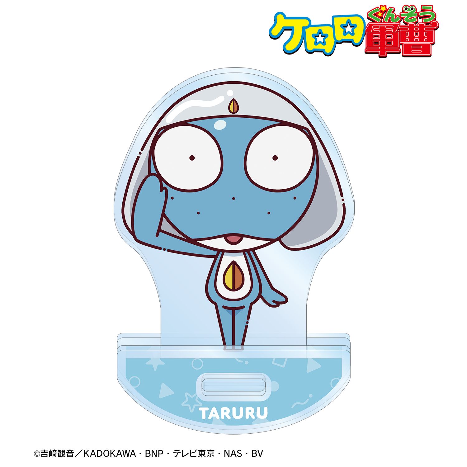 ケロロ軍曹_タルル ちょこんと！ ゆれるアクリルスタンド