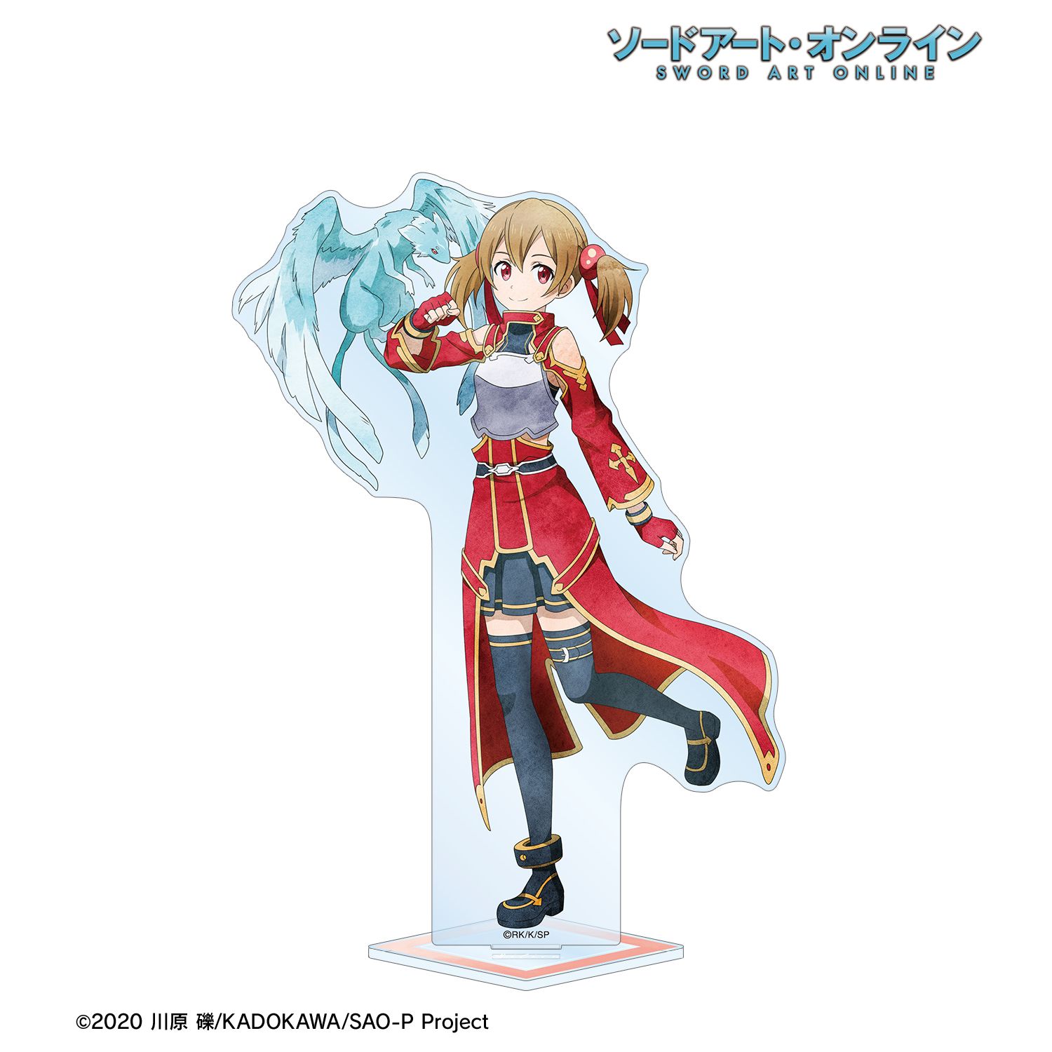 ソードアート・オンライン_描き下ろし シリカ 歩みver. BIGアクリルスタンド
