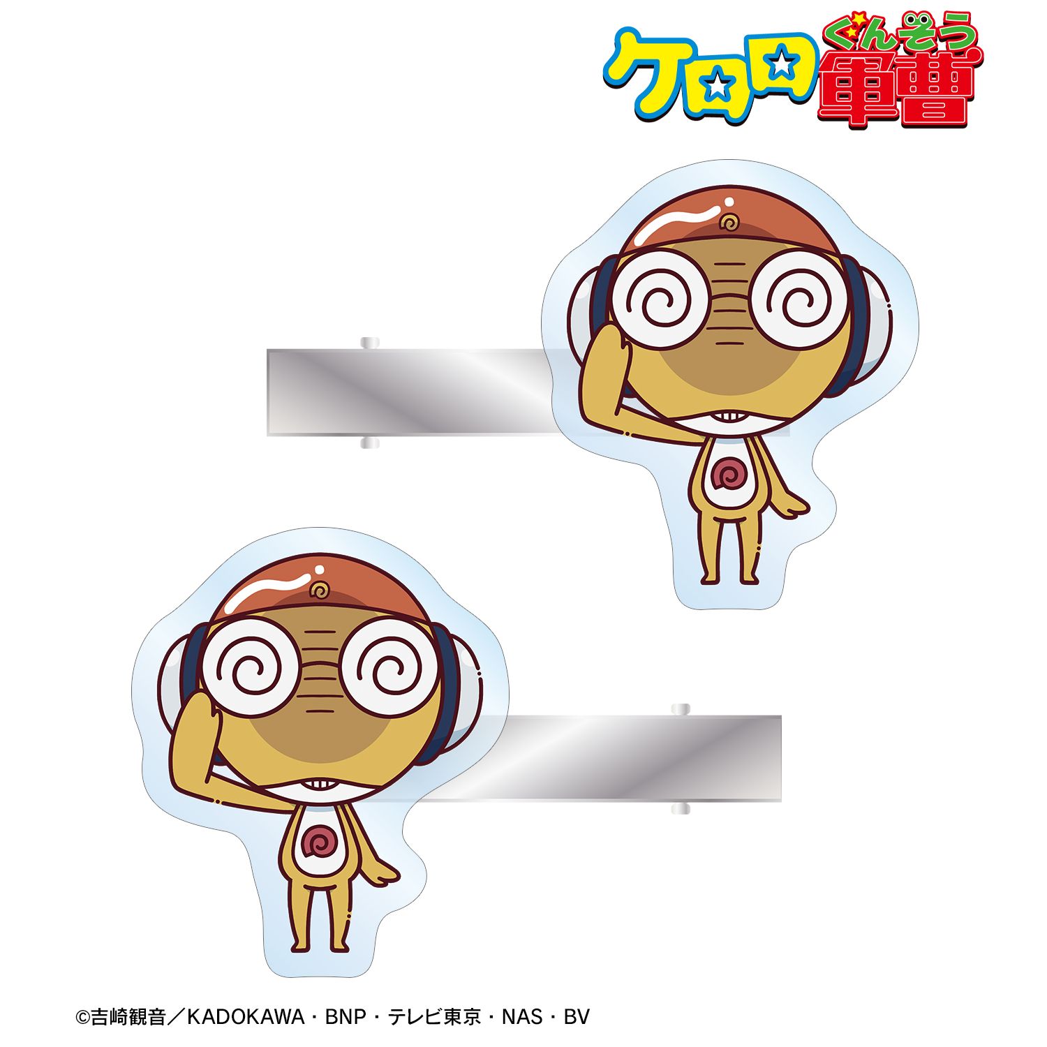 ケロロ軍曹_クルル ちょこんと！ アクリルヘアクリップ2個セット