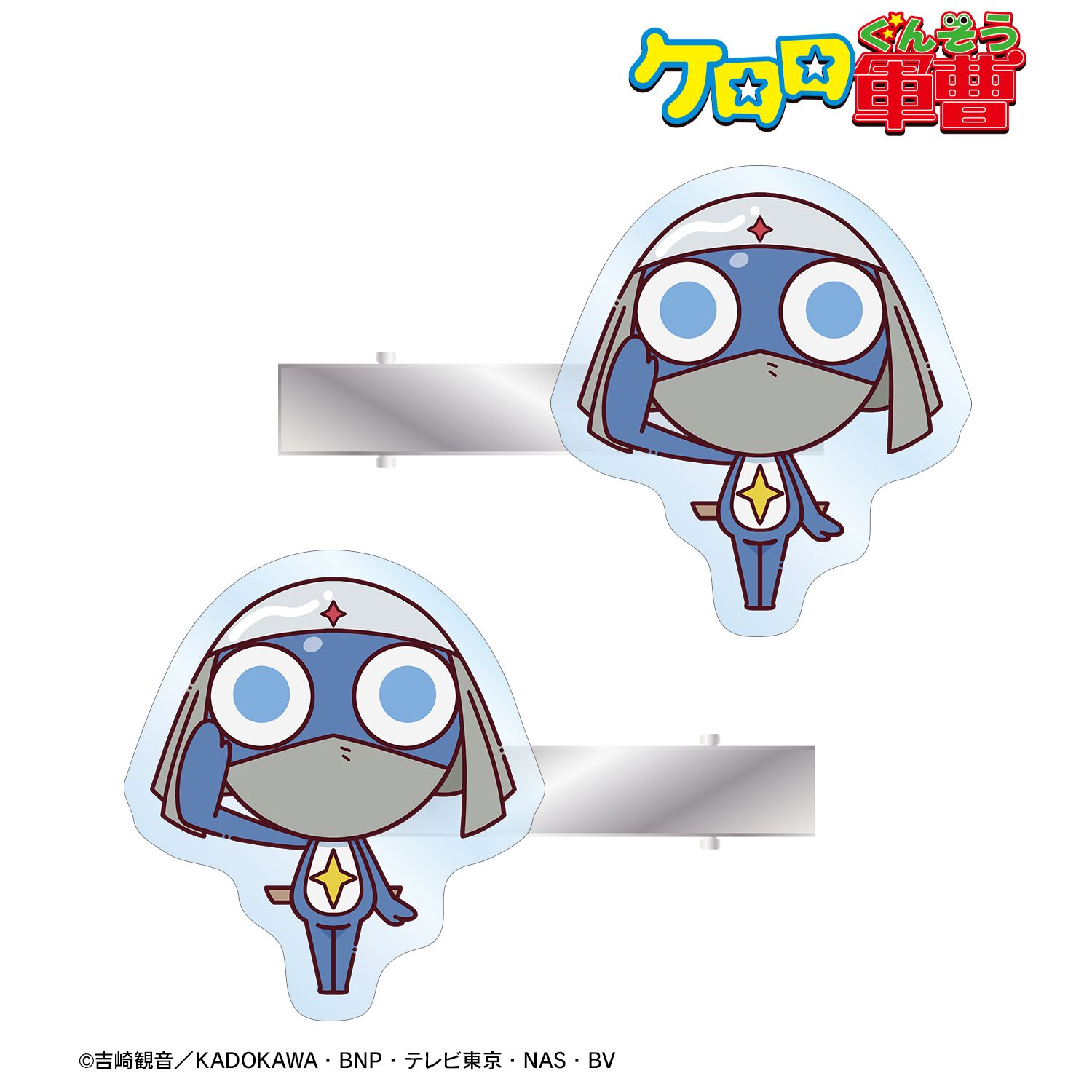 ケロロ軍曹_ドロロ ちょこんと！ アクリルヘアクリップ2個セット