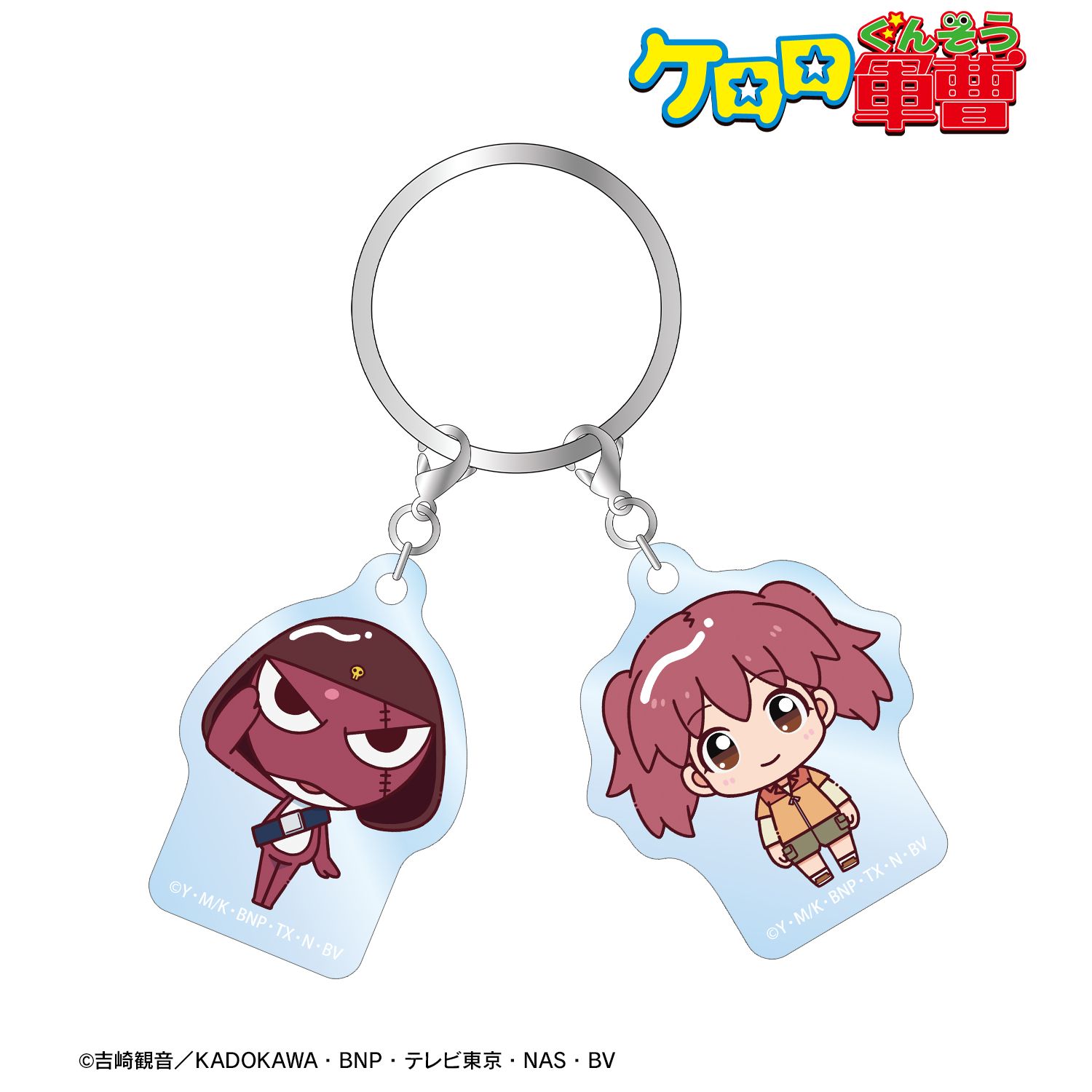 ケロロ軍曹_ギロロ&夏美 ちょこんと！ 2連アクリルキーホルダー