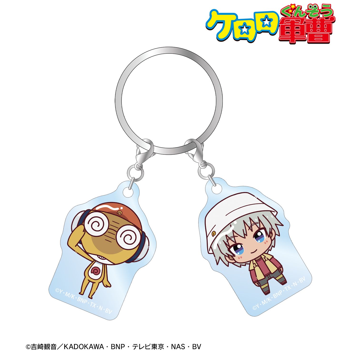 ケロロ軍曹_クルル&サブロー ちょこんと！ 2連アクリルキーホルダー