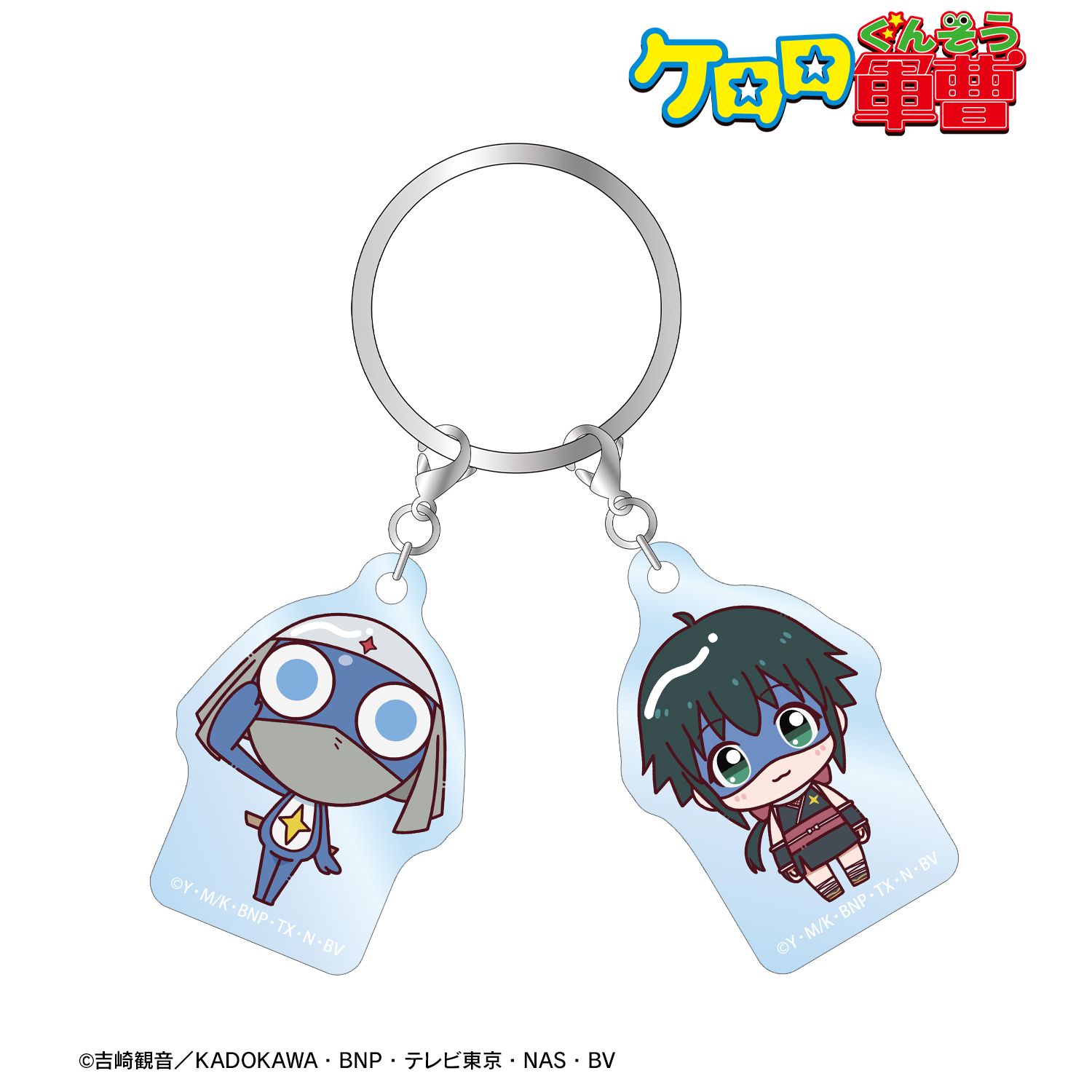 ケロロ軍曹_ドロロ&小雪 ちょこんと！ 2連アクリルキーホルダー