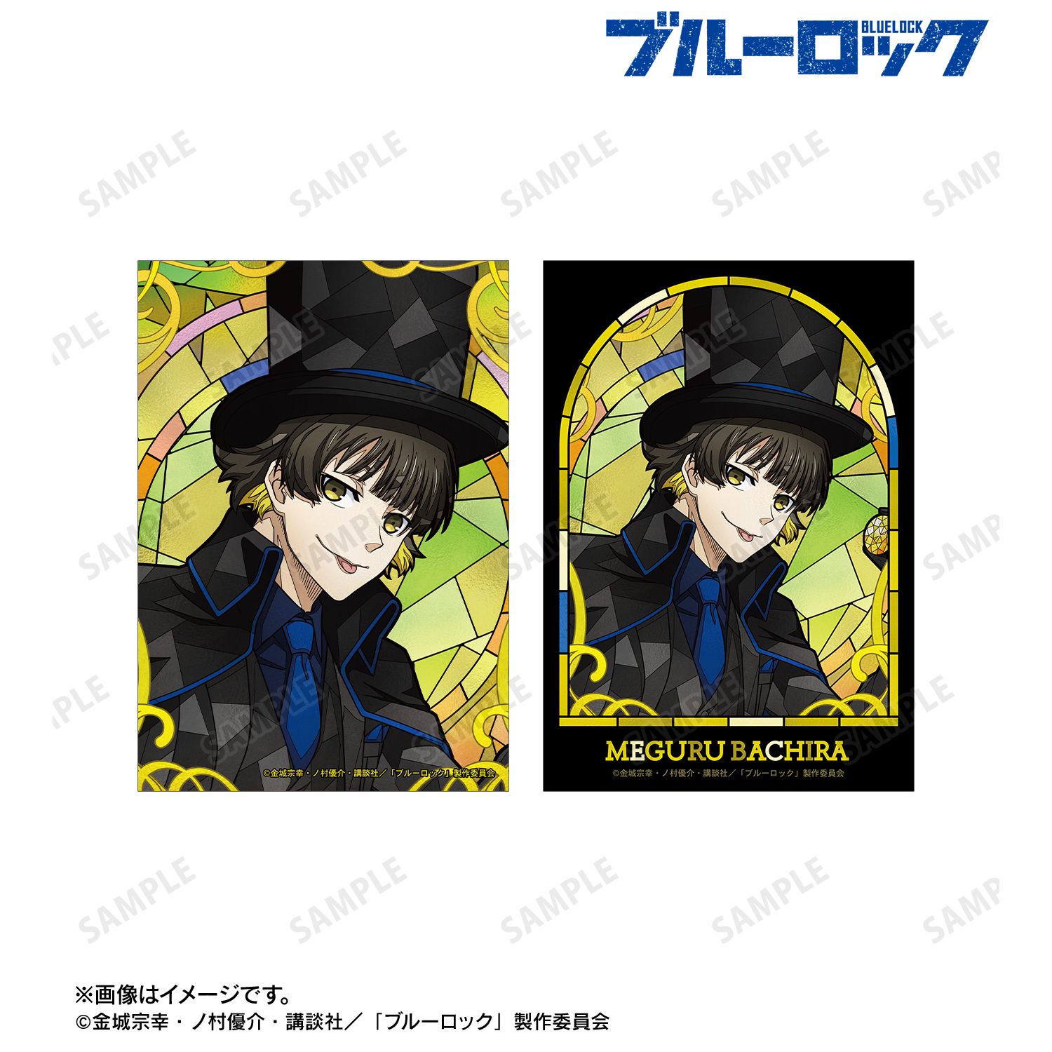 ブルーロック_描き下ろし 蜂楽 廻 怪盗団ver. Aure Glass ブロマイド2