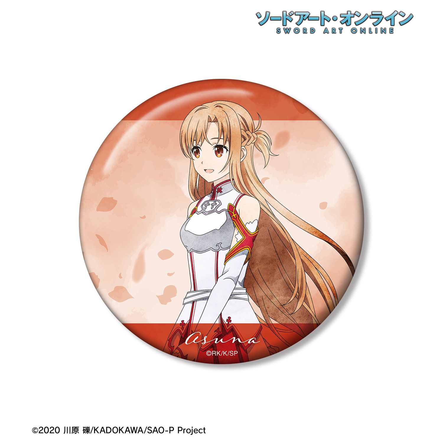 ソードアート・オンライン_描き下ろし アスナ 歩みver. 100mm缶バッジ