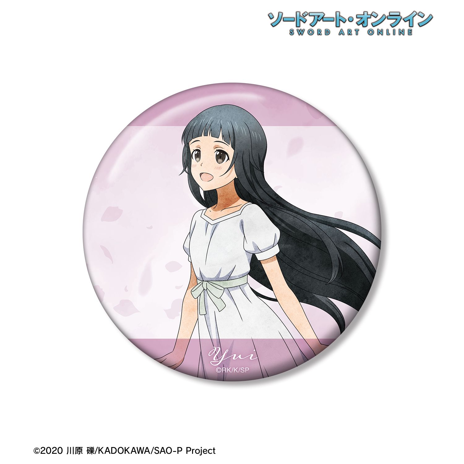 ソードアート・オンライン_描き下ろし ユイ 歩みver. 100mm缶バッジ