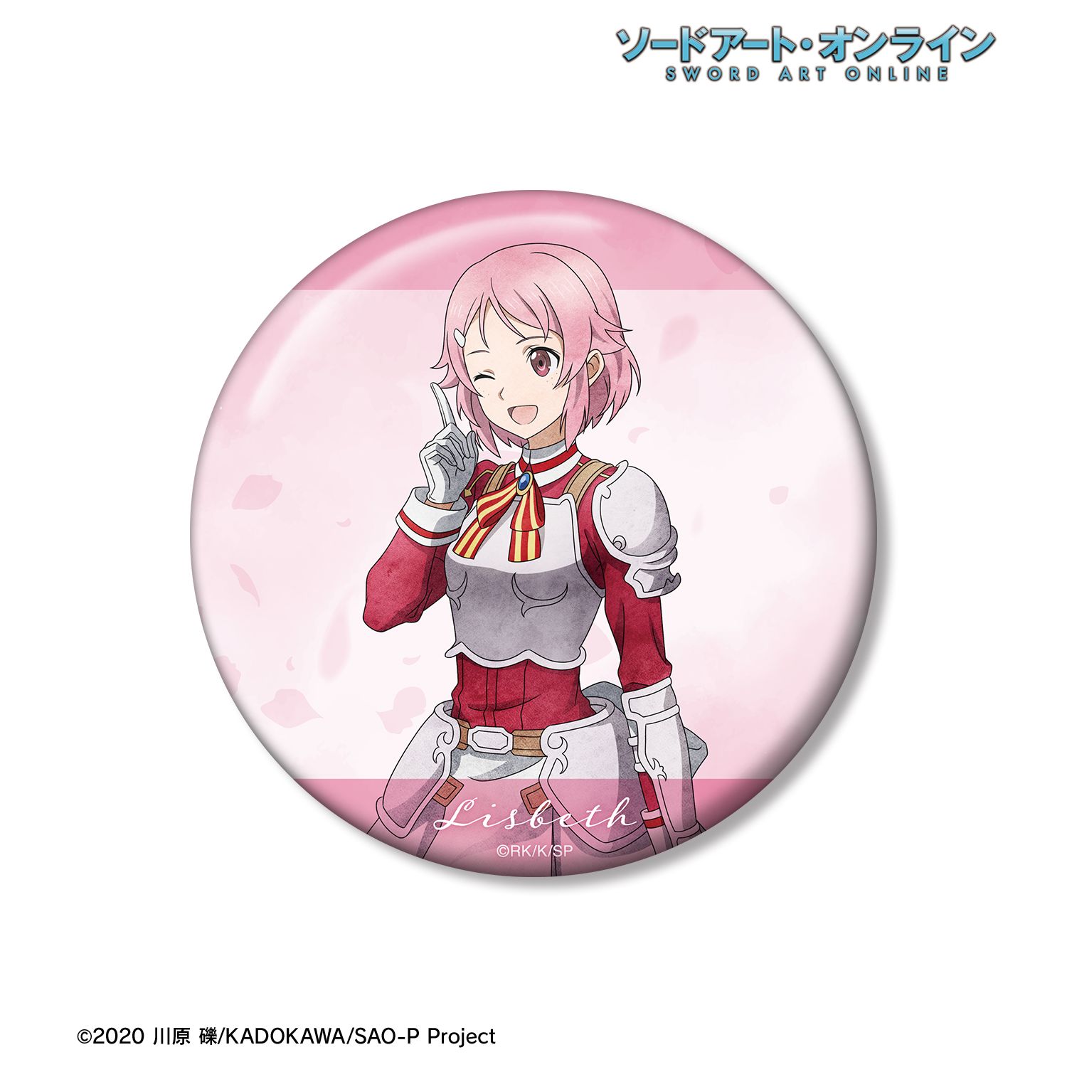 ソードアート・オンライン_描き下ろし リズベット 歩みver. 100mm缶バッジ
