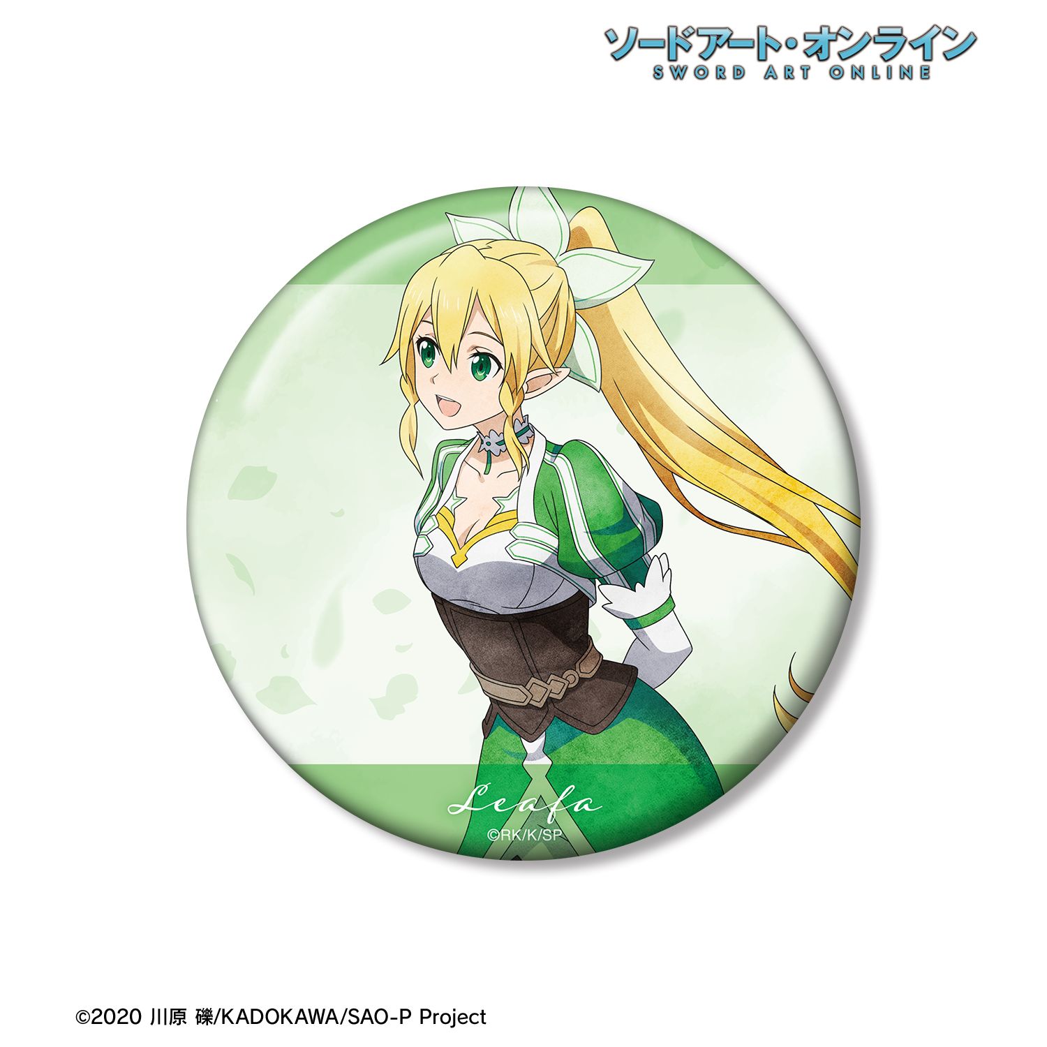 ソードアート・オンライン_描き下ろし リーファ 歩みver. 100mm缶バッジ