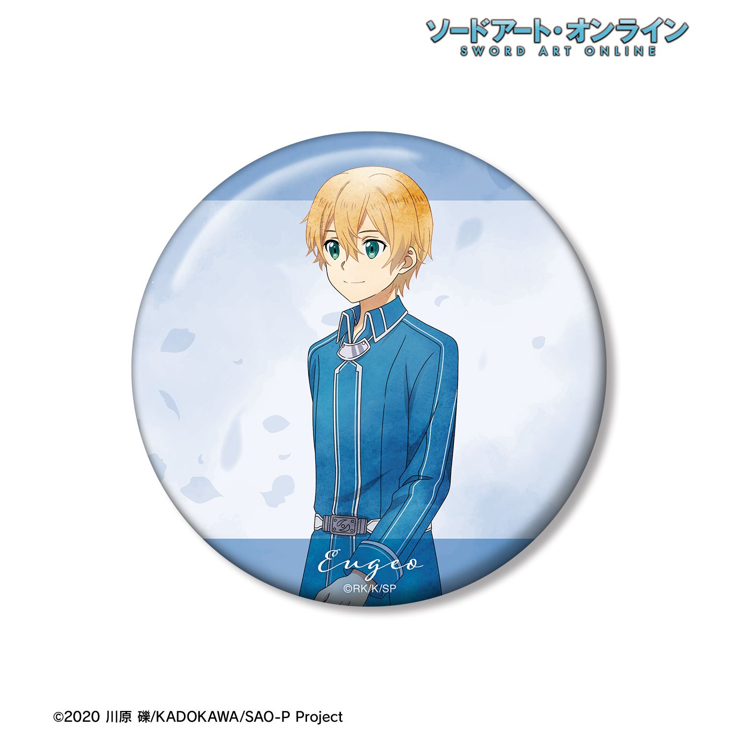 ソードアート・オンライン_描き下ろし ユージオ 歩みver. 100mm缶バッジ