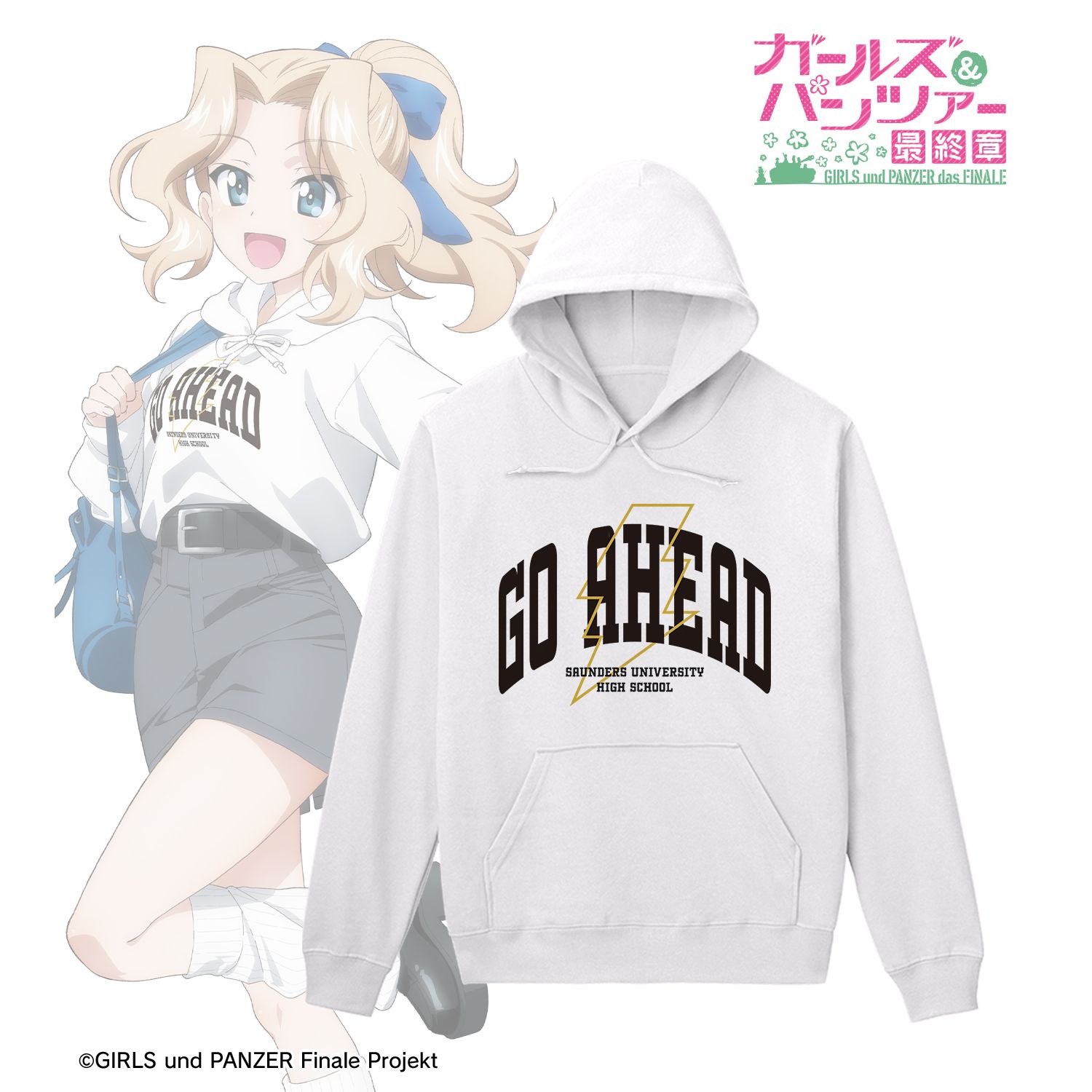 ガールズ＆パンツァー 最終章_(サイズ/XXL)_描き下ろし デート私服ver. ケイ パーカーユニセックス