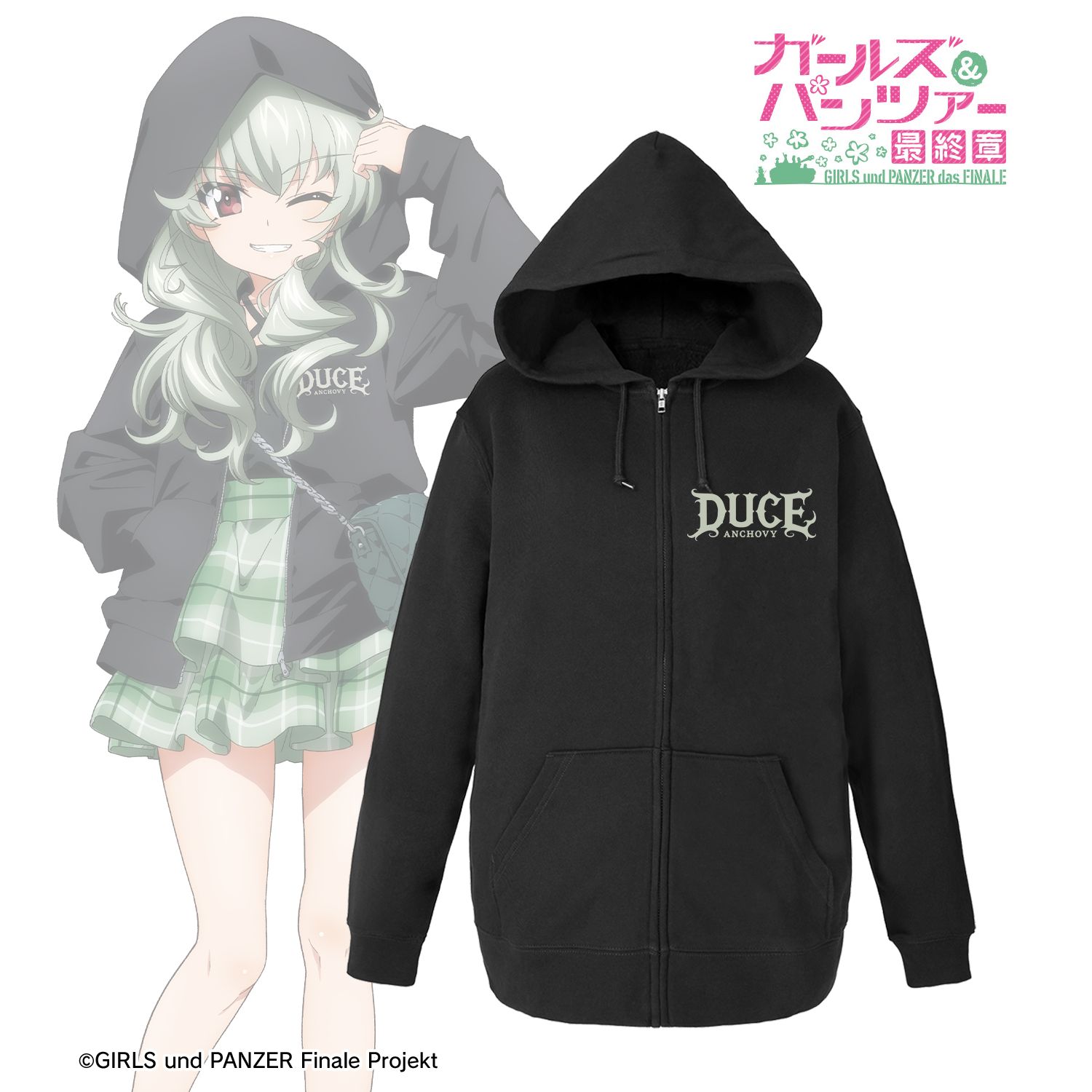ガールズ＆パンツァー 最終章_(サイズ/XXL)_描き下ろし デート私服ver. アンチョビ ジップパーカーユニセックス