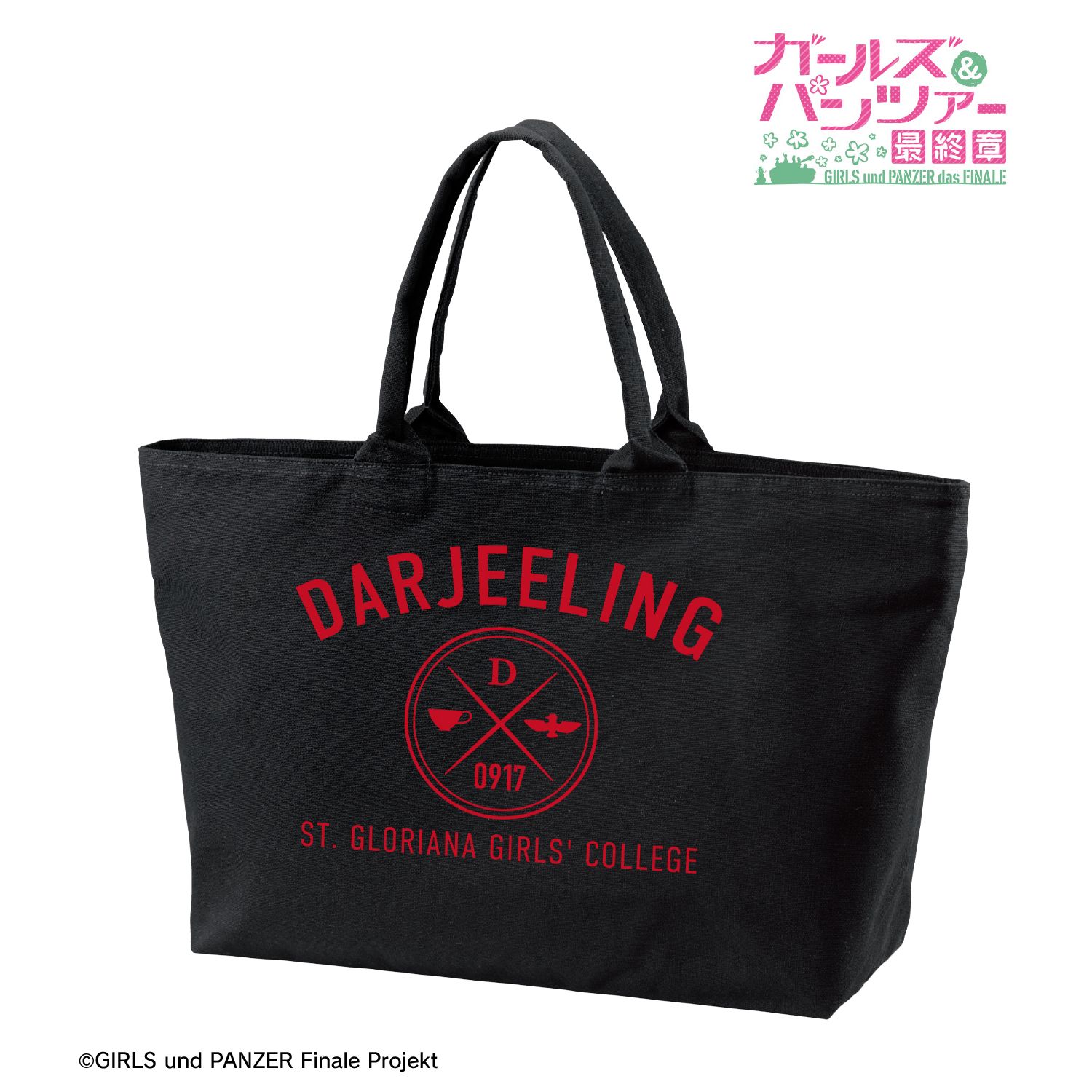 ガールズ＆パンツァー 最終章_ダージリン BIGジップトートバッグ